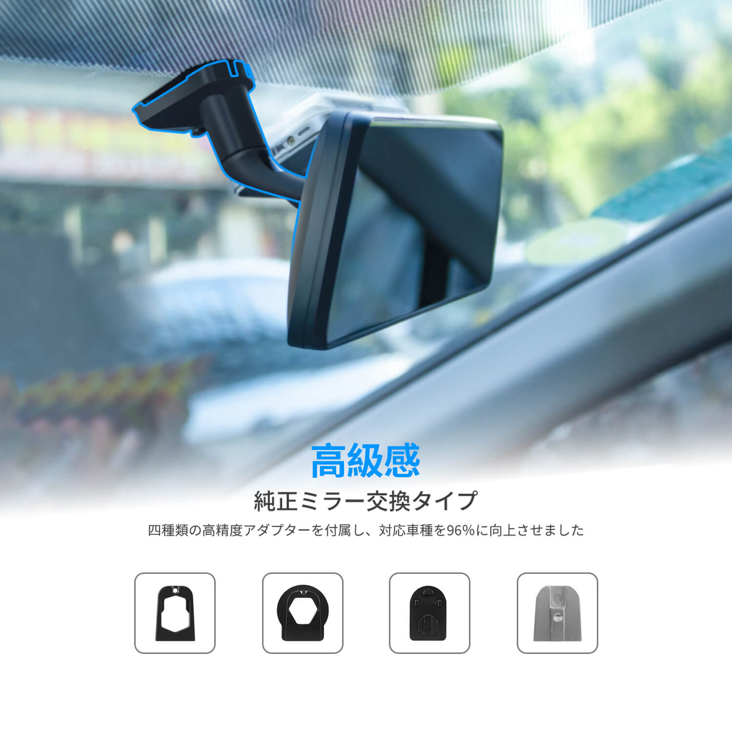 T9 Pro 純正ミラー交換式ドライブレコーダー｜Sony STARVIS IMX307