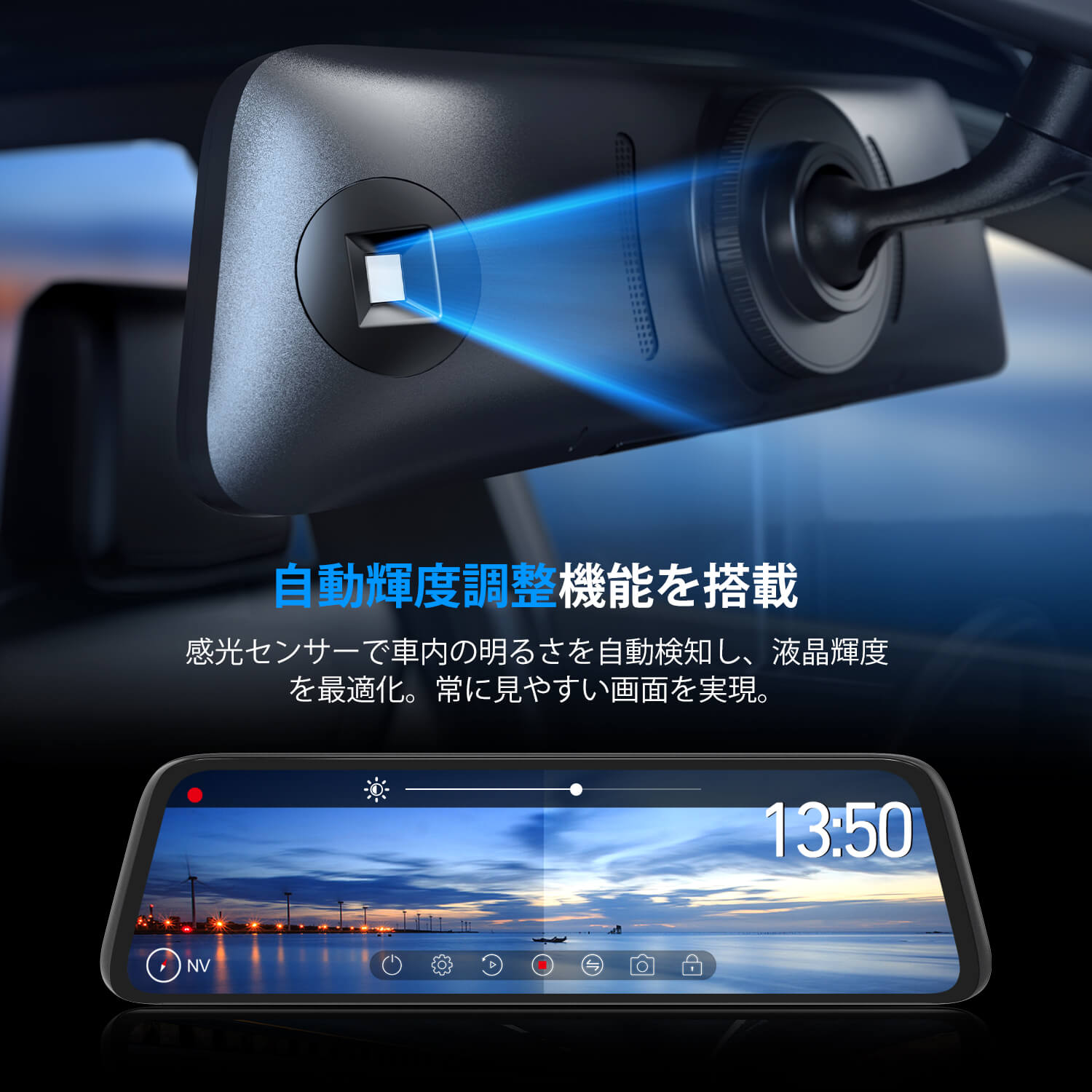 T10 Pro 純正交換 ミラー型ドラレコ ソニー IMX662 10 インチ 前後分離