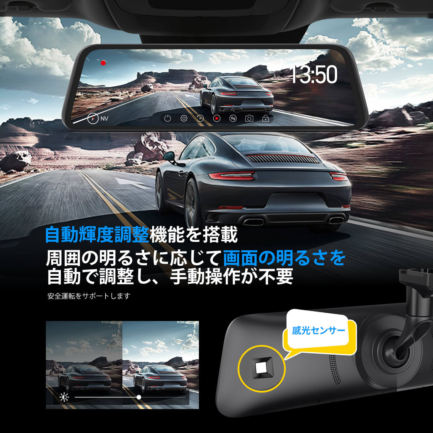 T9 Pro 純正ミラー交換式ドライブレコーダー｜Sony STARVIS IMX307