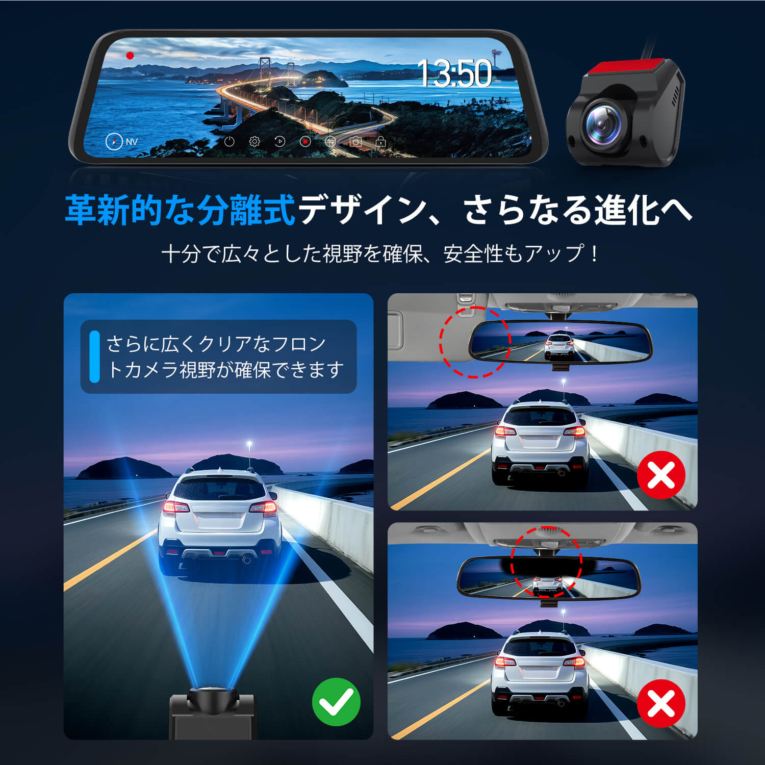 T10 Pro 純正交換 ミラー型ドラレコ ソニー IMX662 10 インチ 前後分離