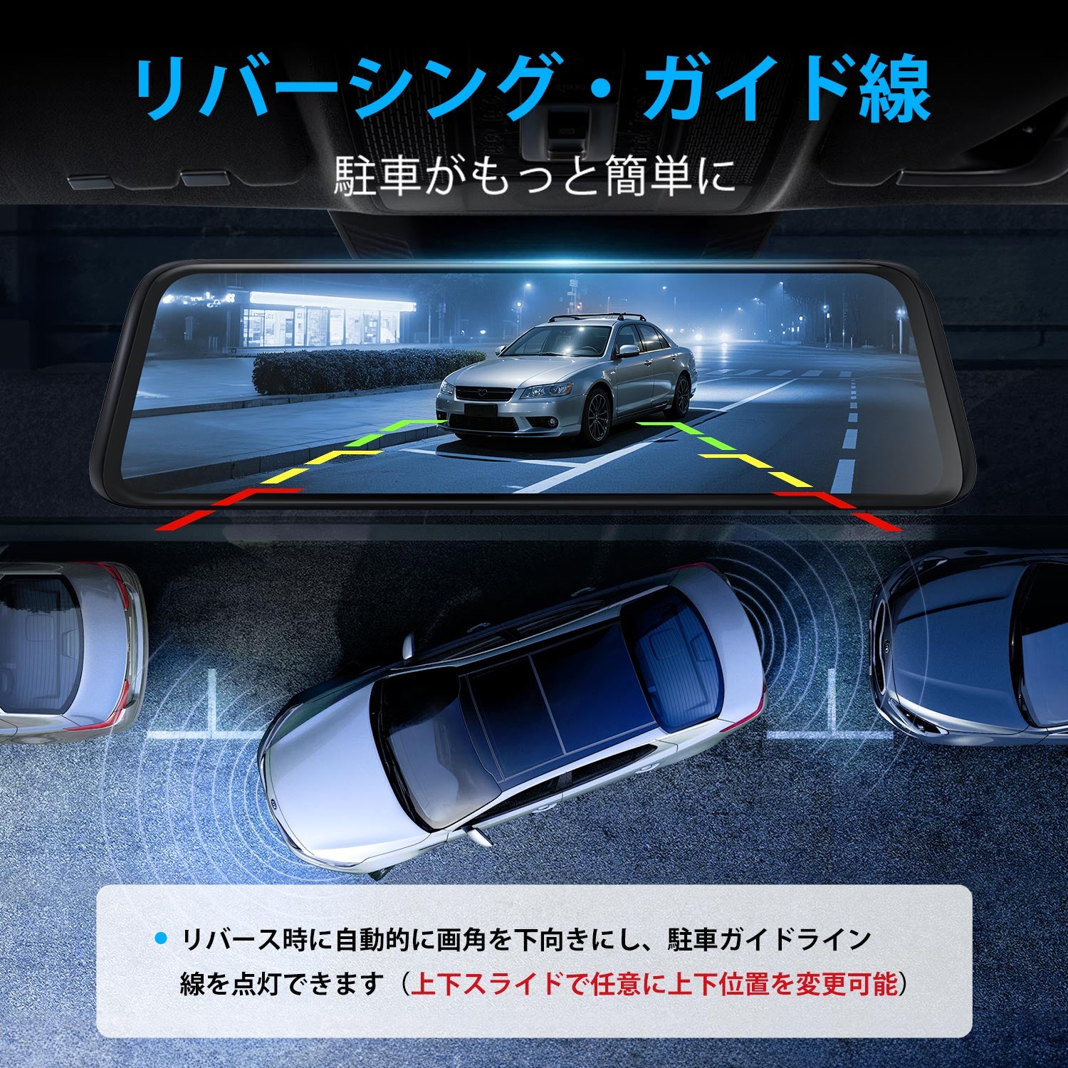 T10 Pro 純正交換 ミラー型ドラレコ ソニー IMX662 10 インチ 前後分離