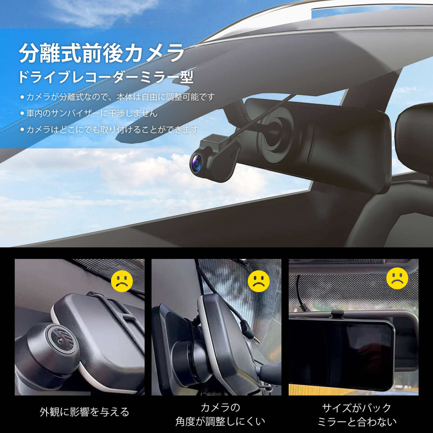 AUTO-VOX T9 Pro 最強 純正交換 ドライブレコ-ダ- T9 Pro 純正ミラー交換式ドライブレコーダー｜Sony STARVIS IMX307