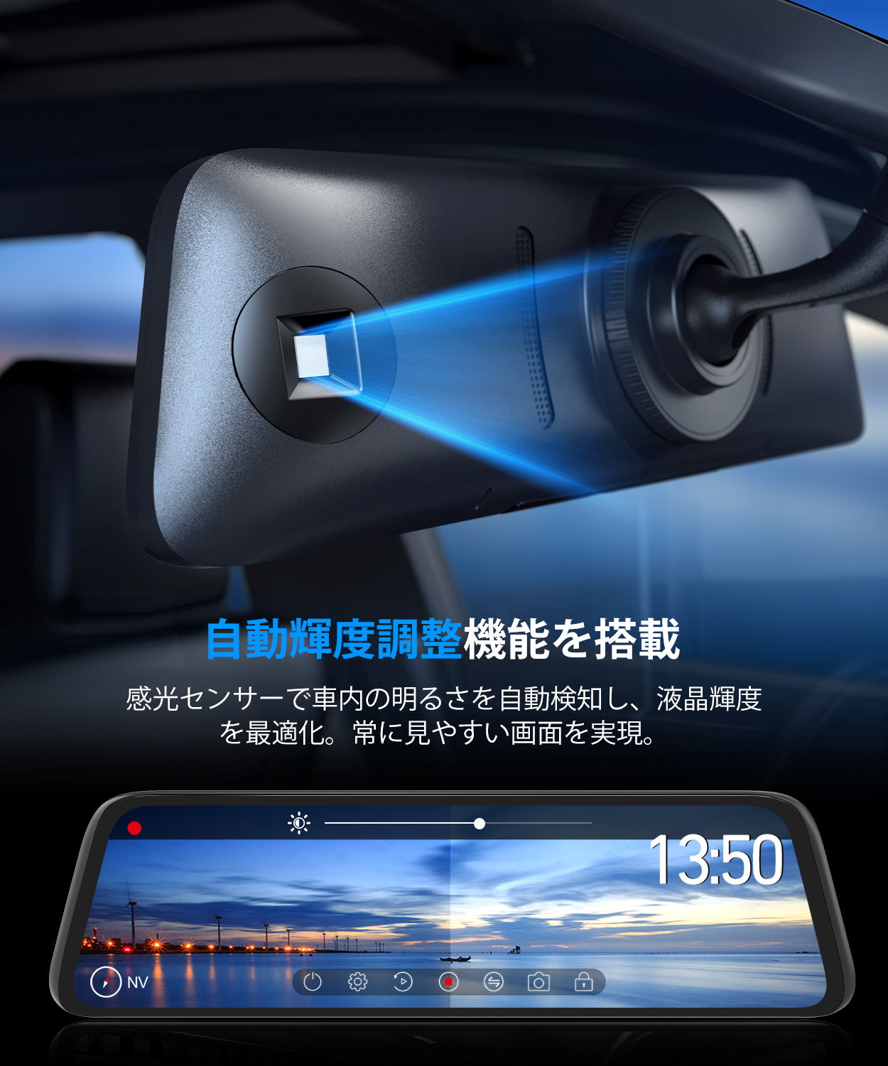 T10 デジタルミラードライブレコーダー 前後カメラ 10インチタッチ画面