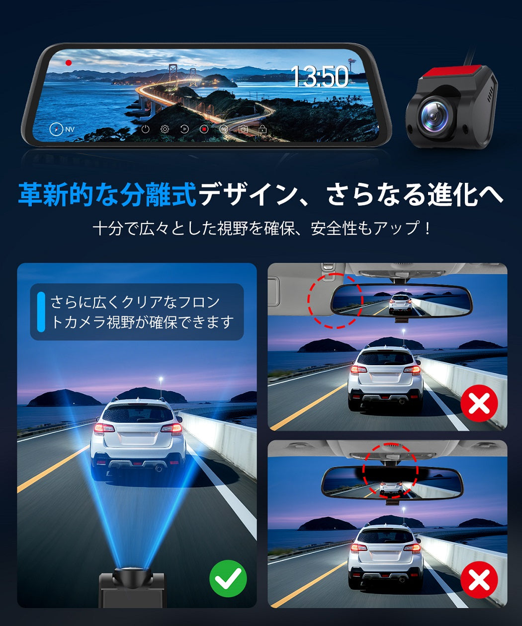 AUTO-VOX バックカメラ付きミラーモニター T10-JP 新品未開封 T10 デジタルミラードライブレコーダー 前後カメラ 10インチタッチ画面