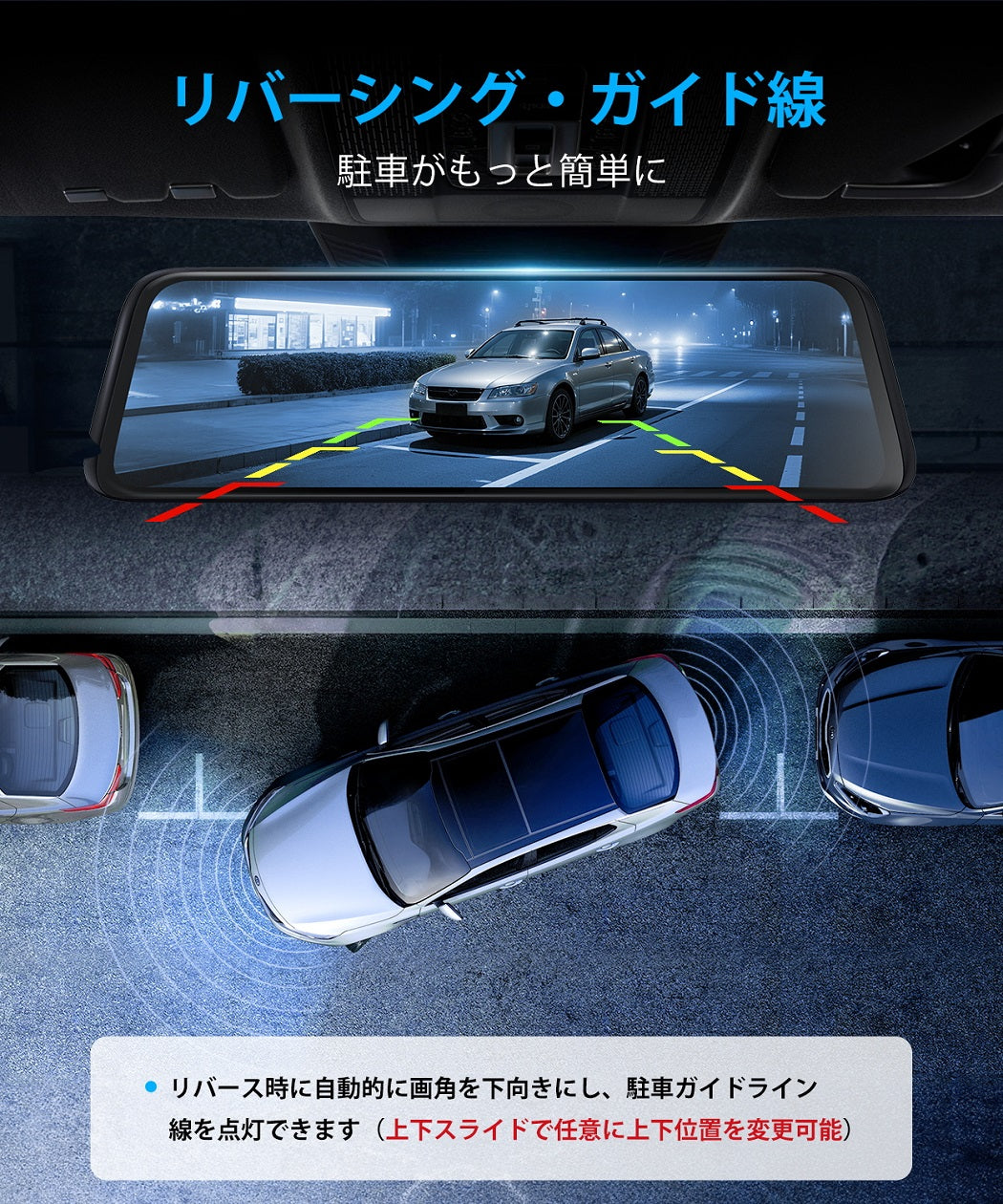 T10 デジタルミラードライブレコーダー 前後カメラ 10インチタッチ画面